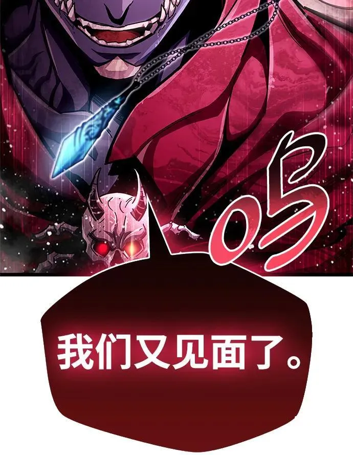 第50话 第44页