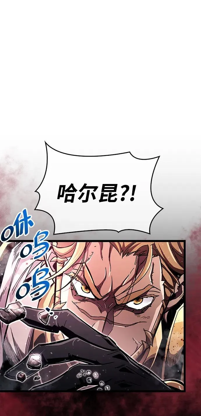 第50话 第54页