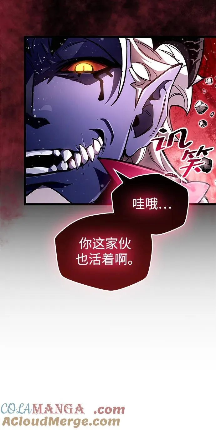 第50话 第55页