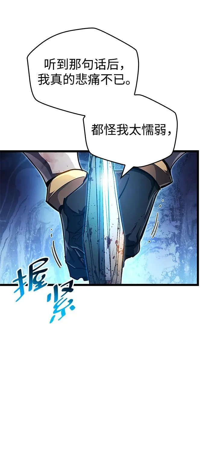 第50话 第57页