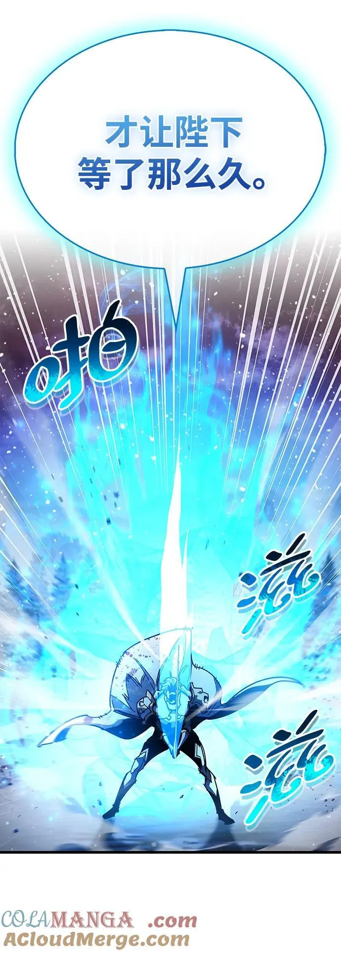 第50话 第58页