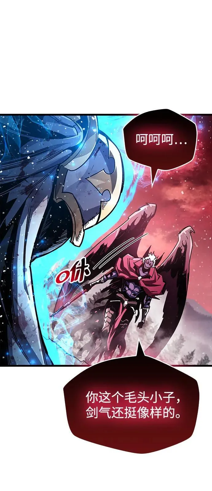 第50话 第59页