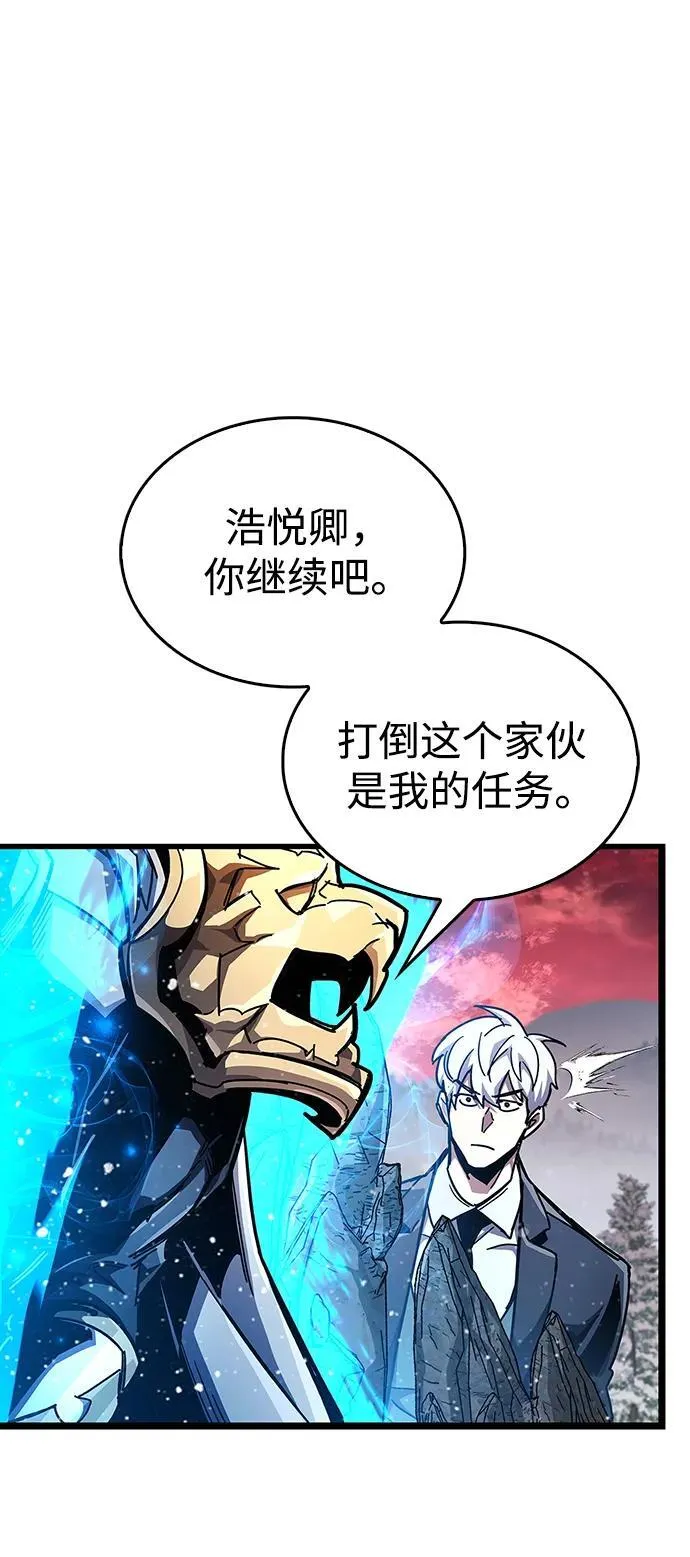 第50话 第60页