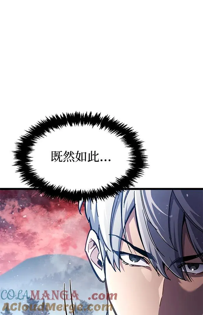 第50话 第61页