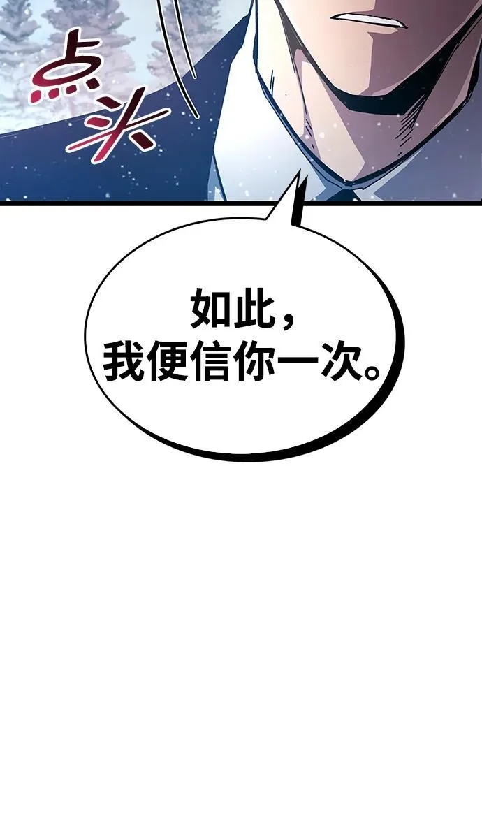 第50话 第62页