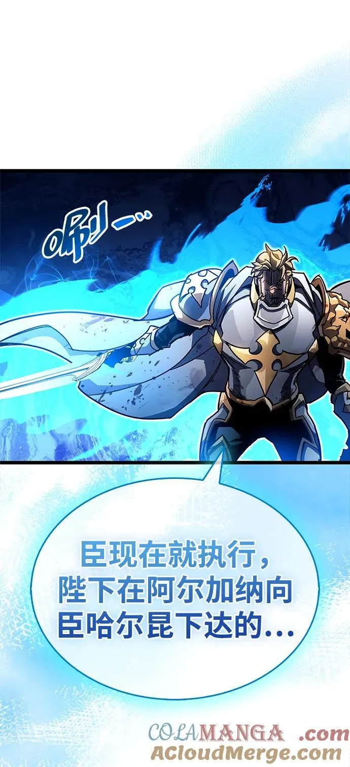 第50话 第64页