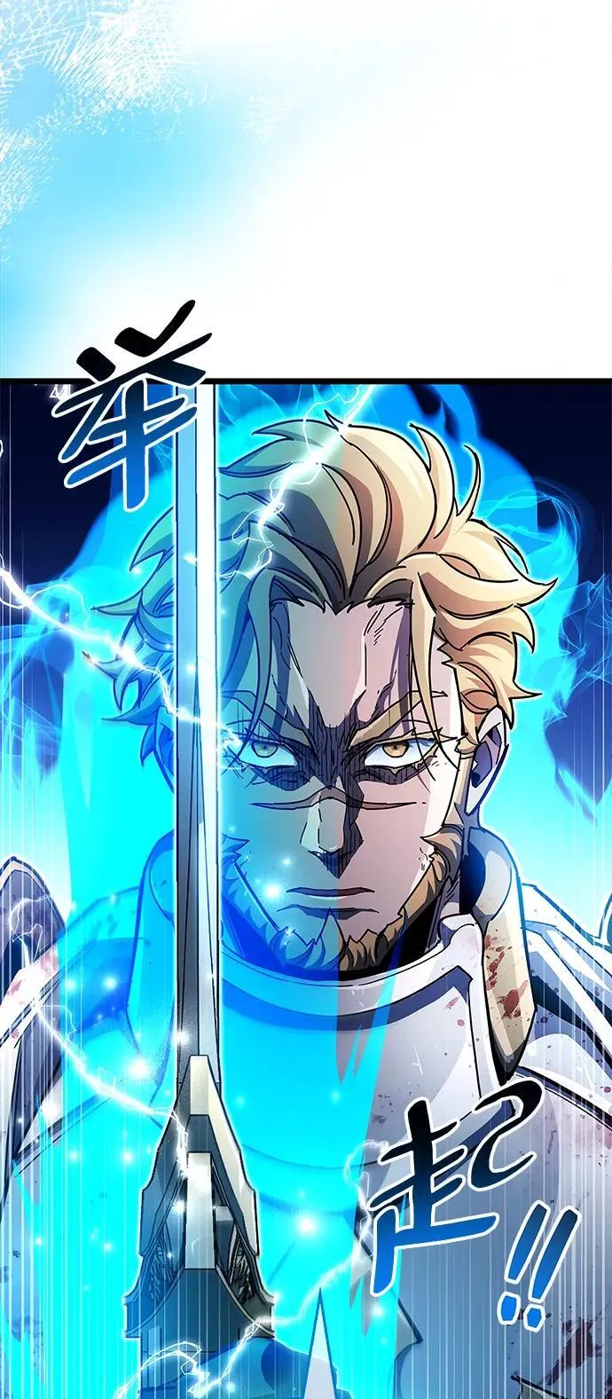 第50话 第65页