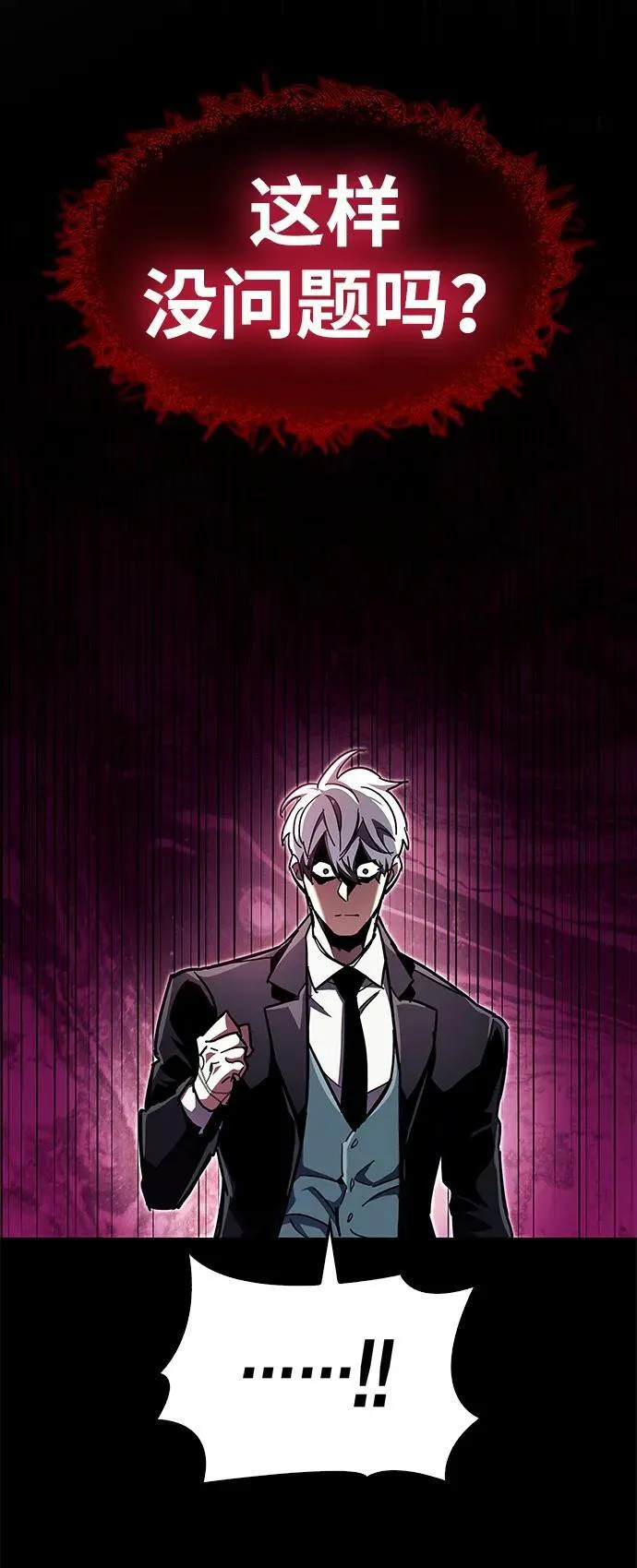 第50话 第71页