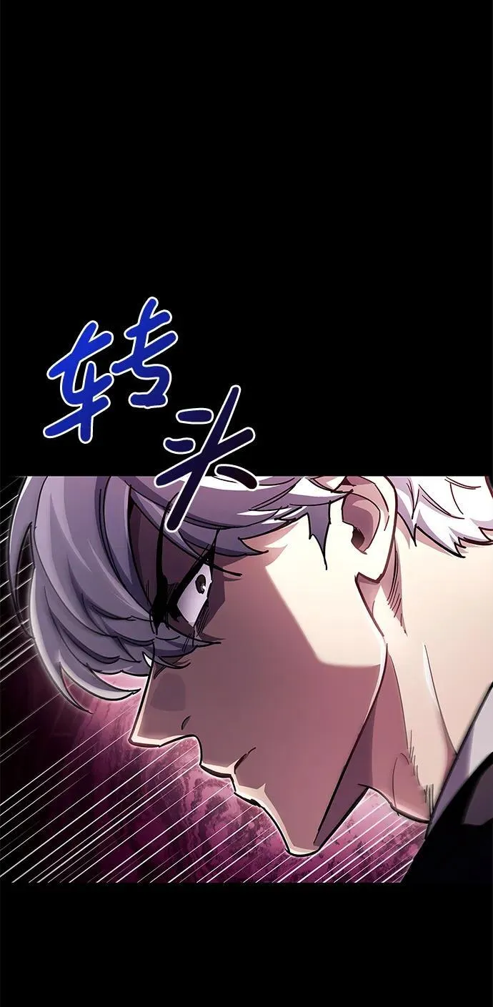 第50话 第72页