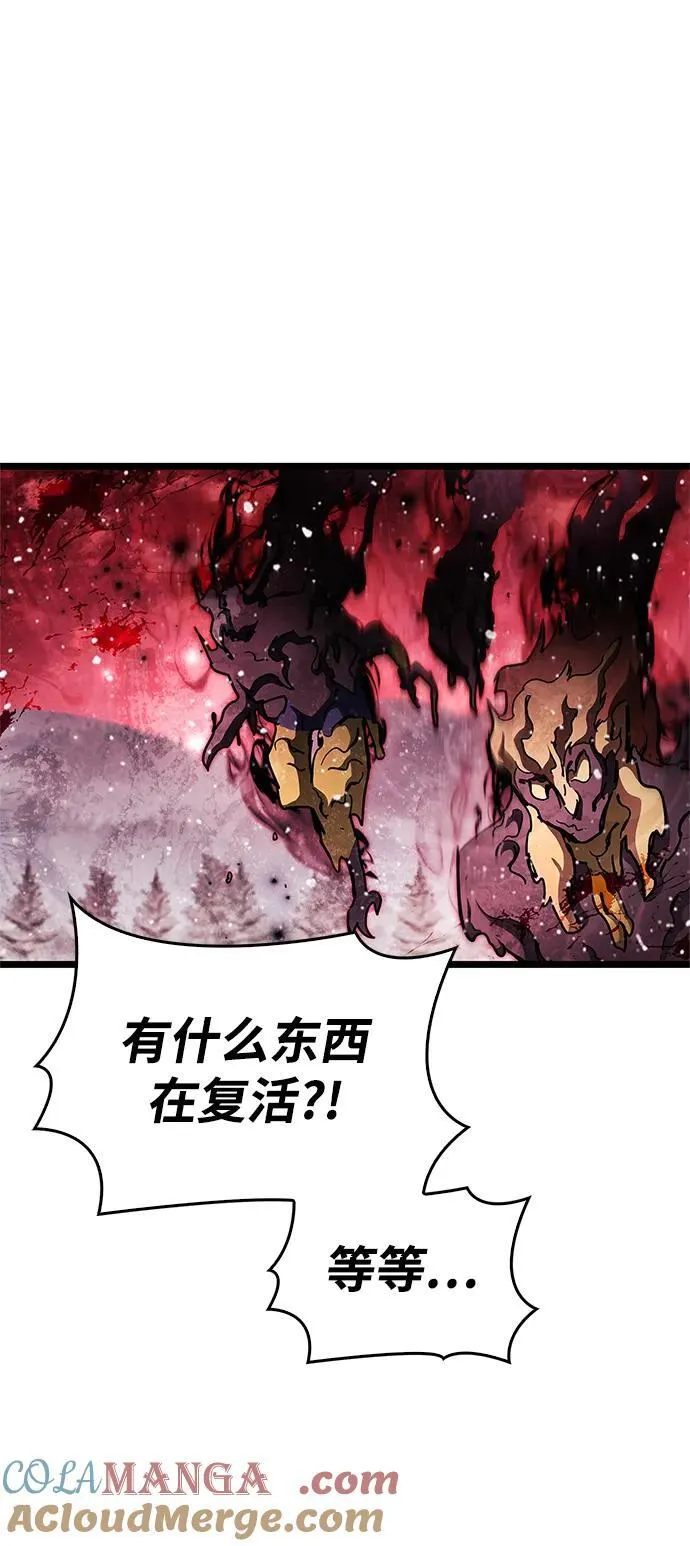 第50话 第76页