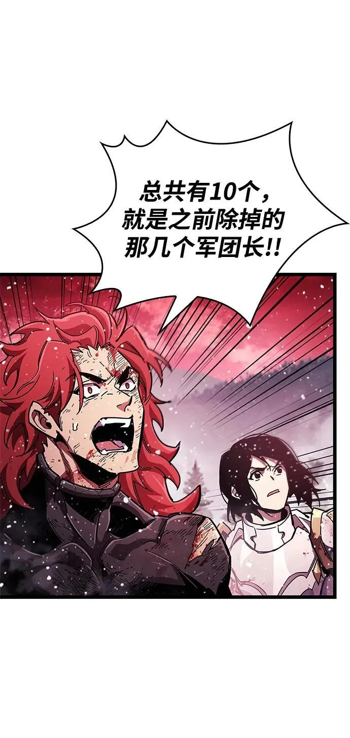 第50话 第78页