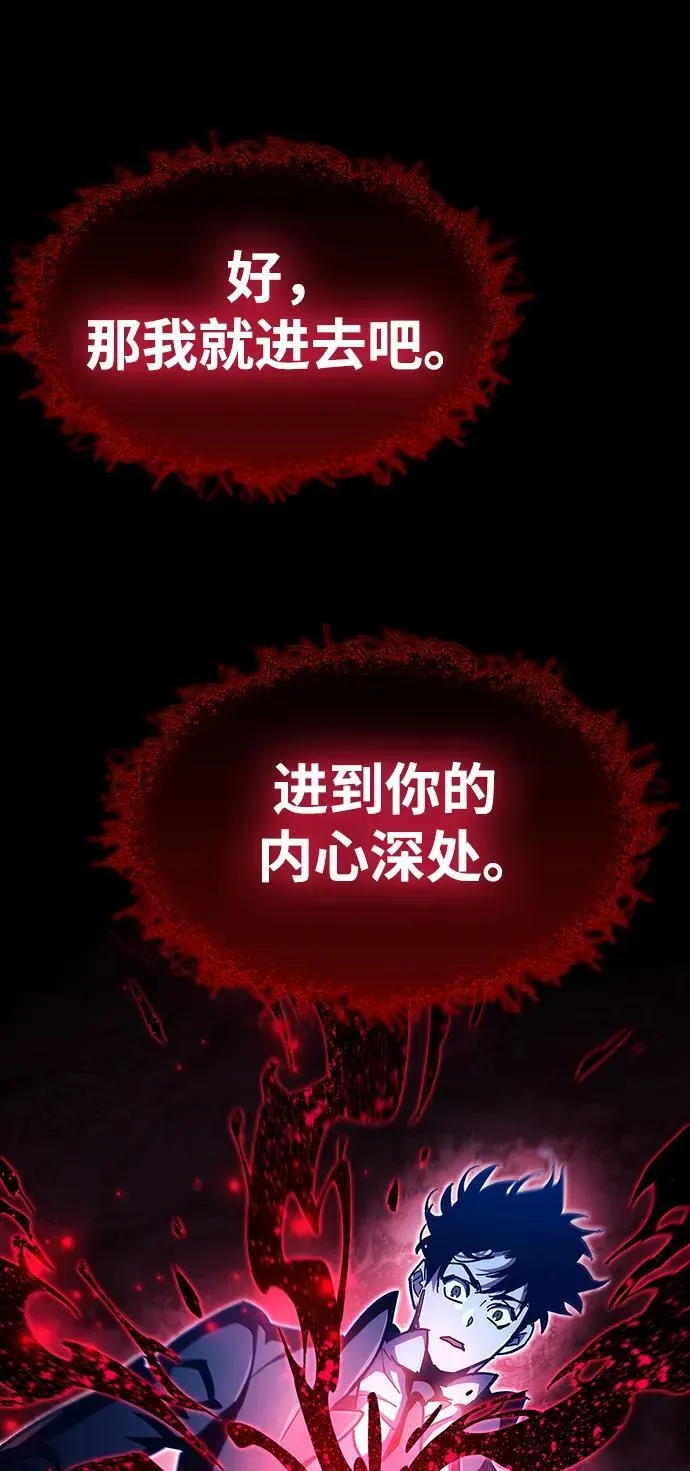 第50话 第84页
