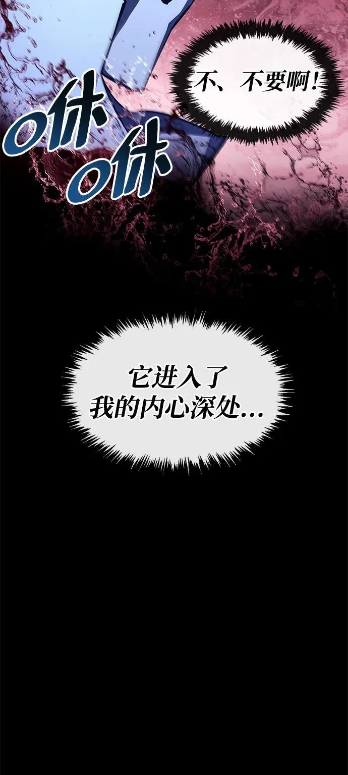 第50话 第87页