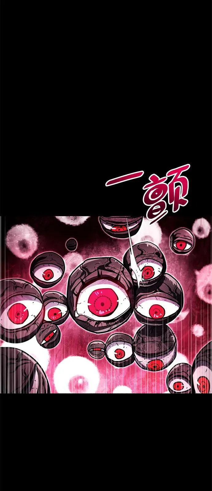 第50话 第92页