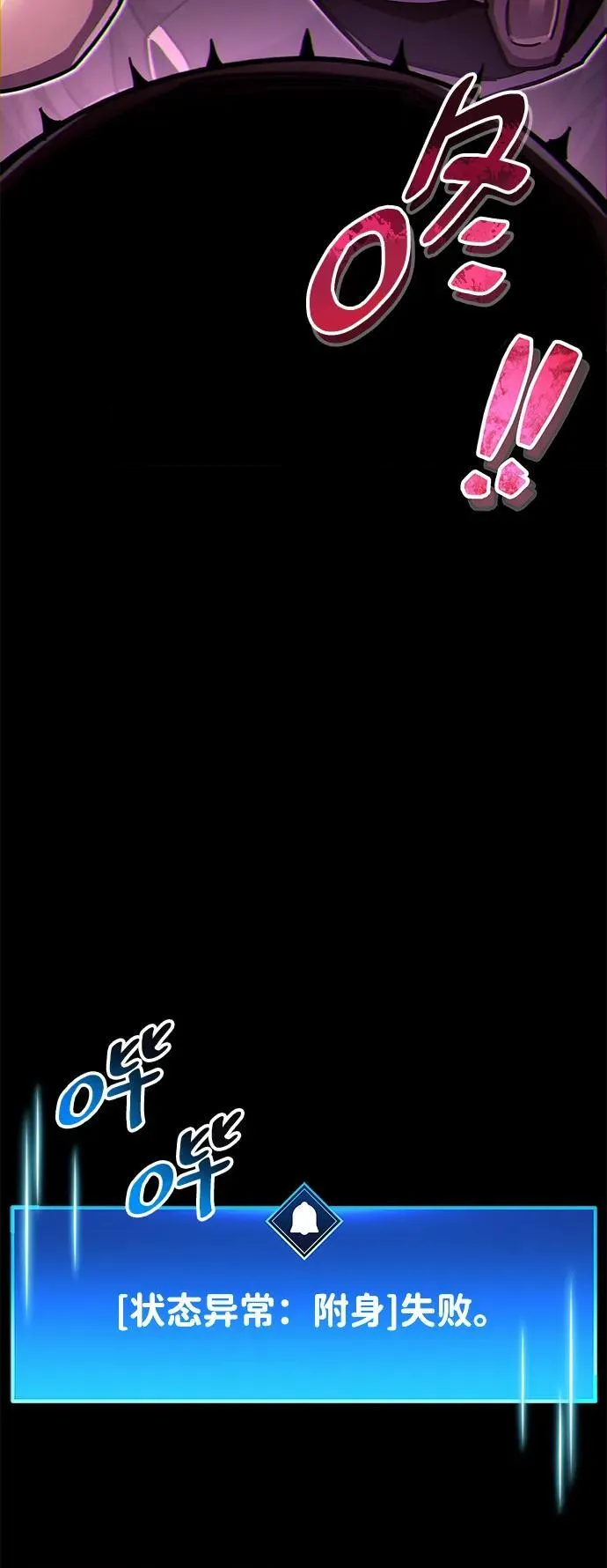 第50话 第95页