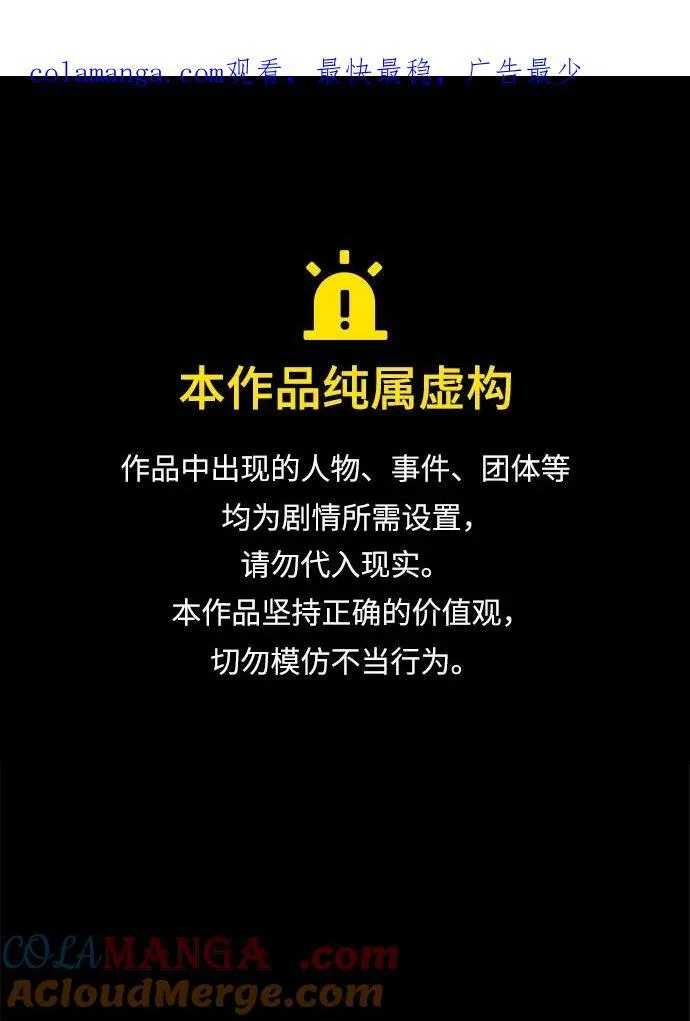 第51话 第1页