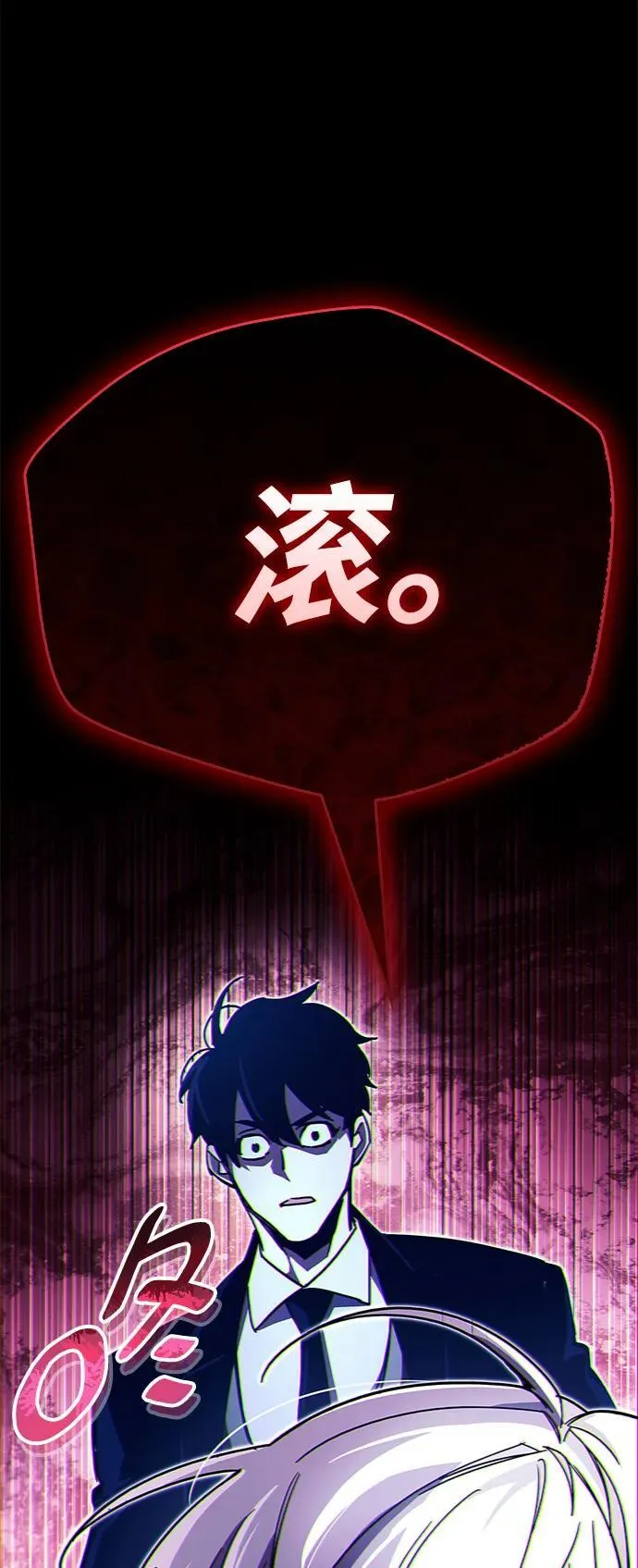 第51话 第3页