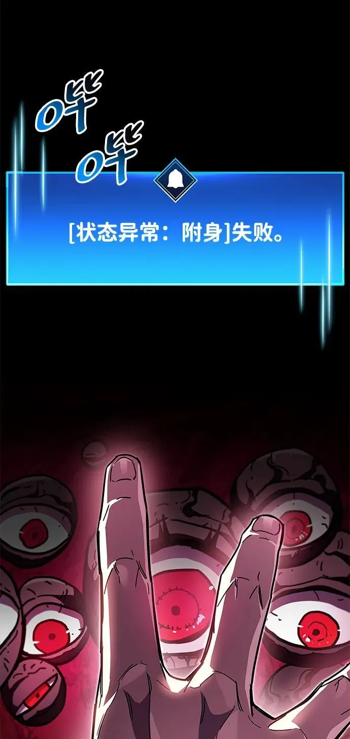 第51话 第6页