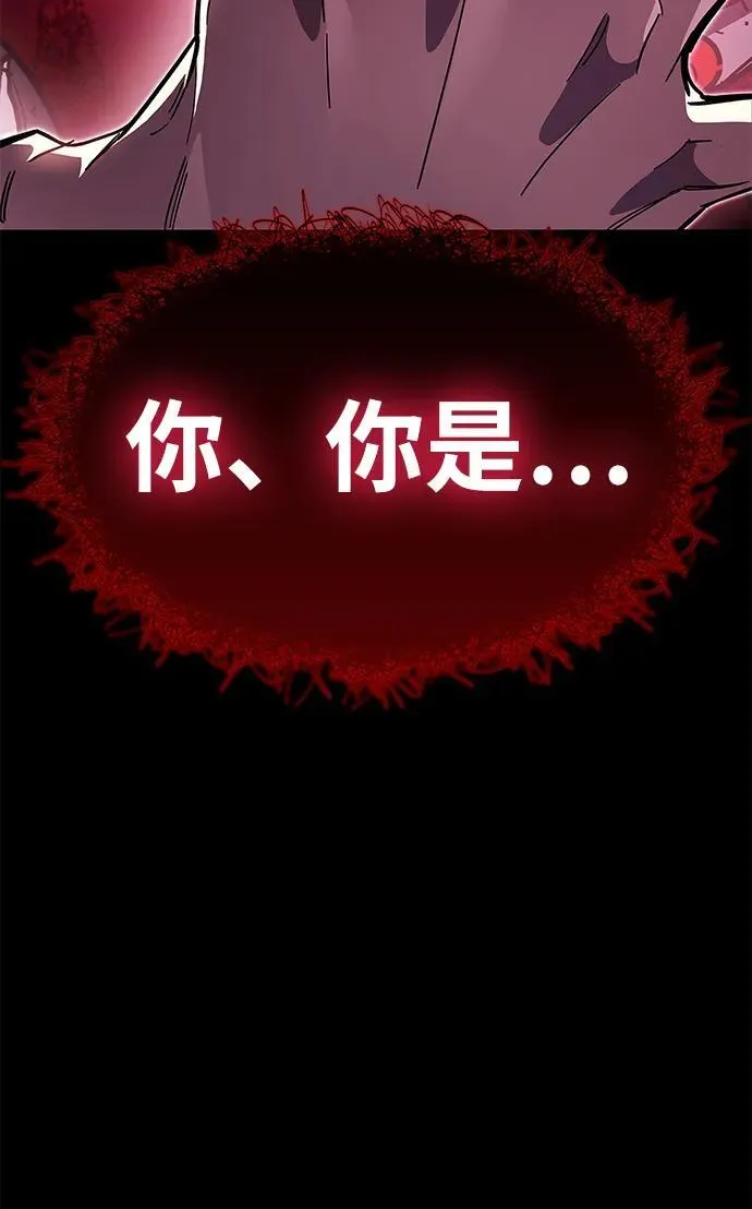 第51话 第7页