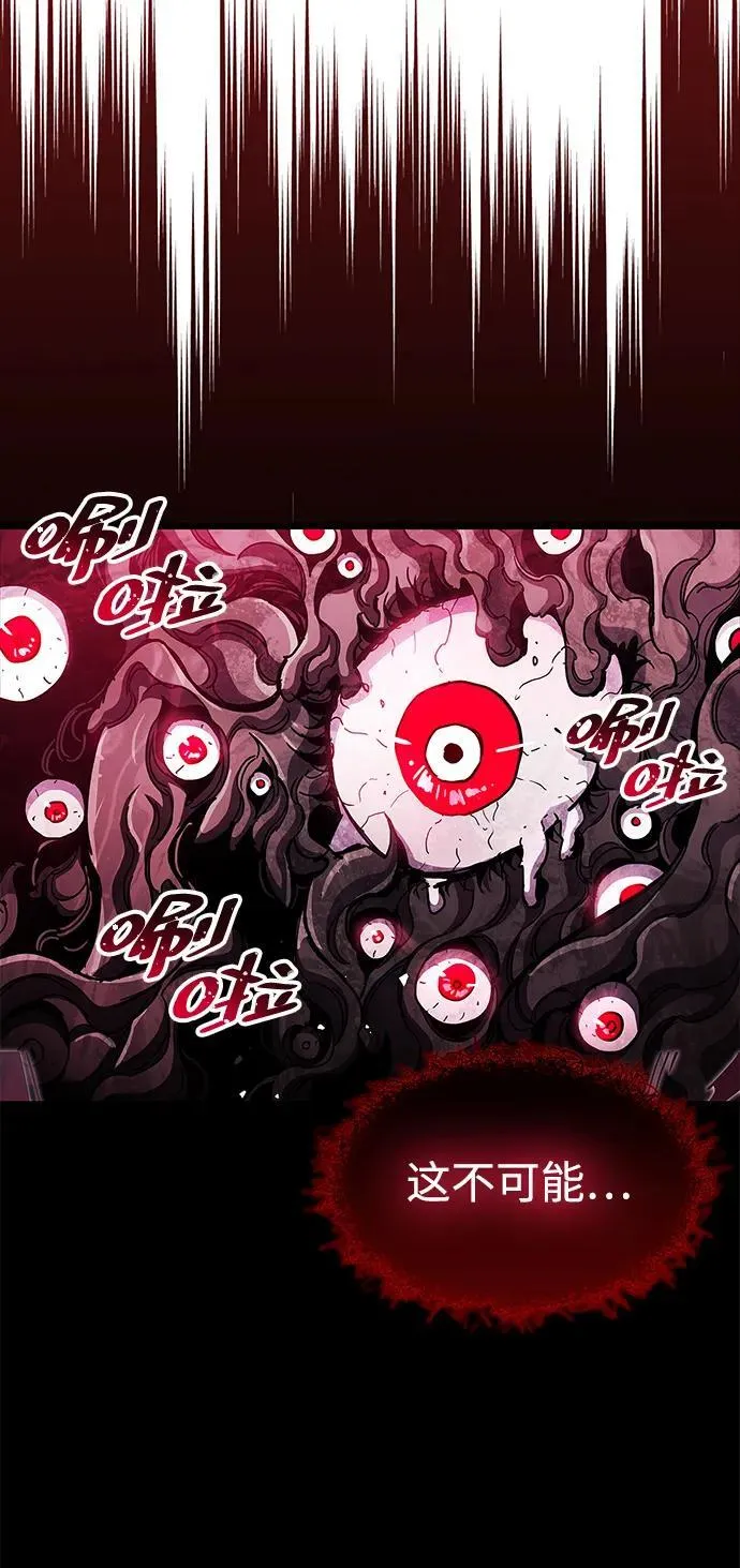 第51话 第12页