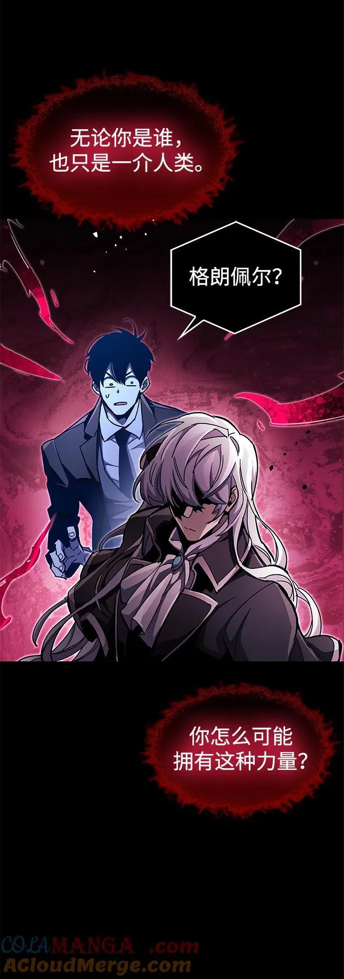 第51话 第13页
