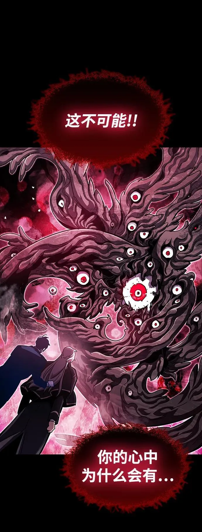 第51话 第14页