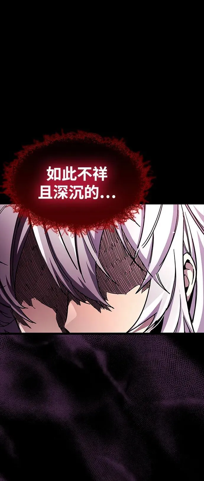第51话 第15页