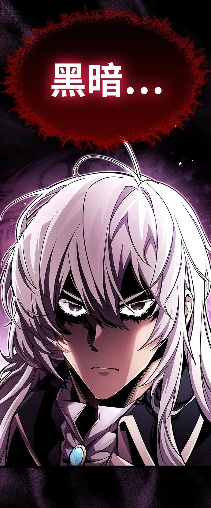 第51话 第16页