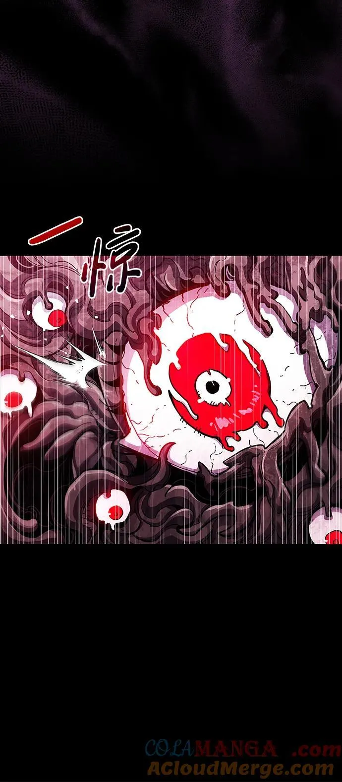 第51话 第17页