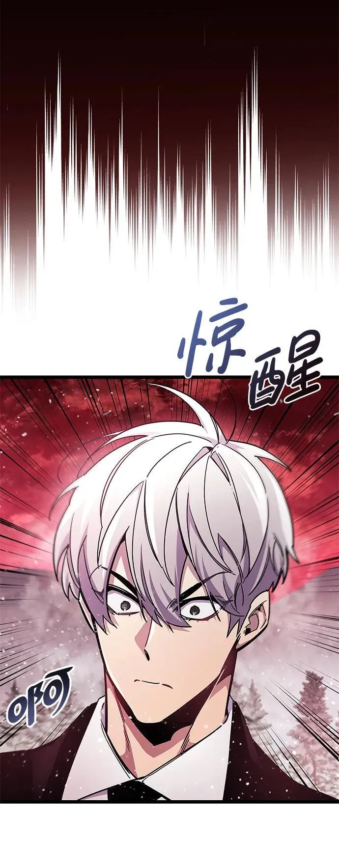 第51话 第19页