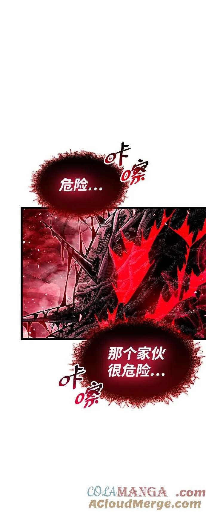第51话 第21页