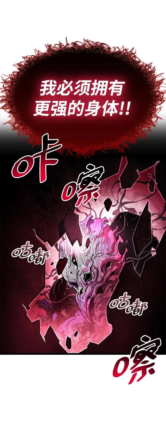 第51话 第22页