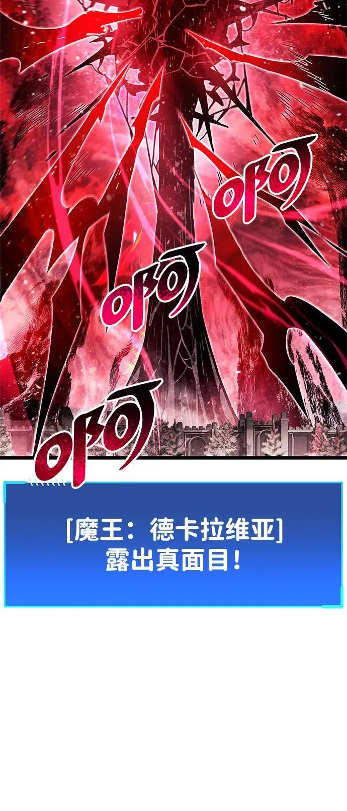 第51话 第24页
