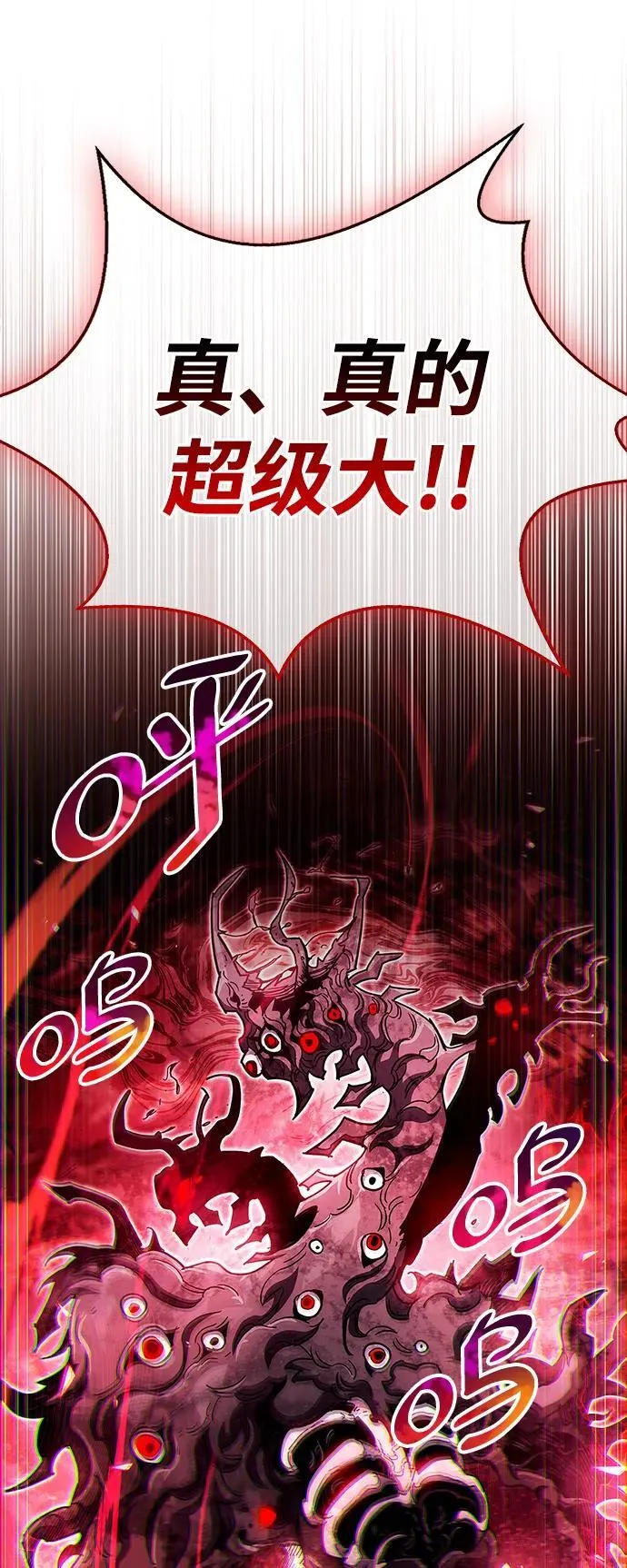 第51话 第27页