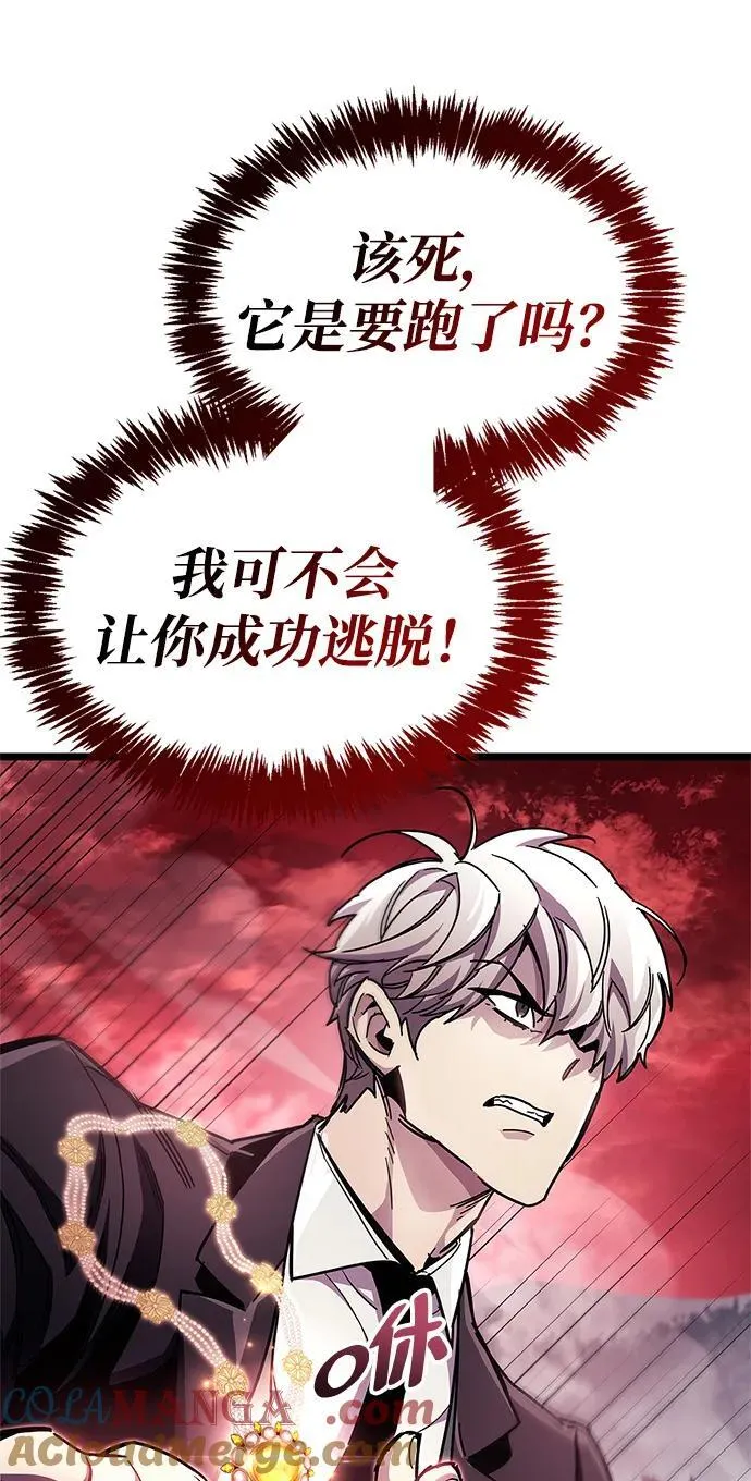第51话 第29页