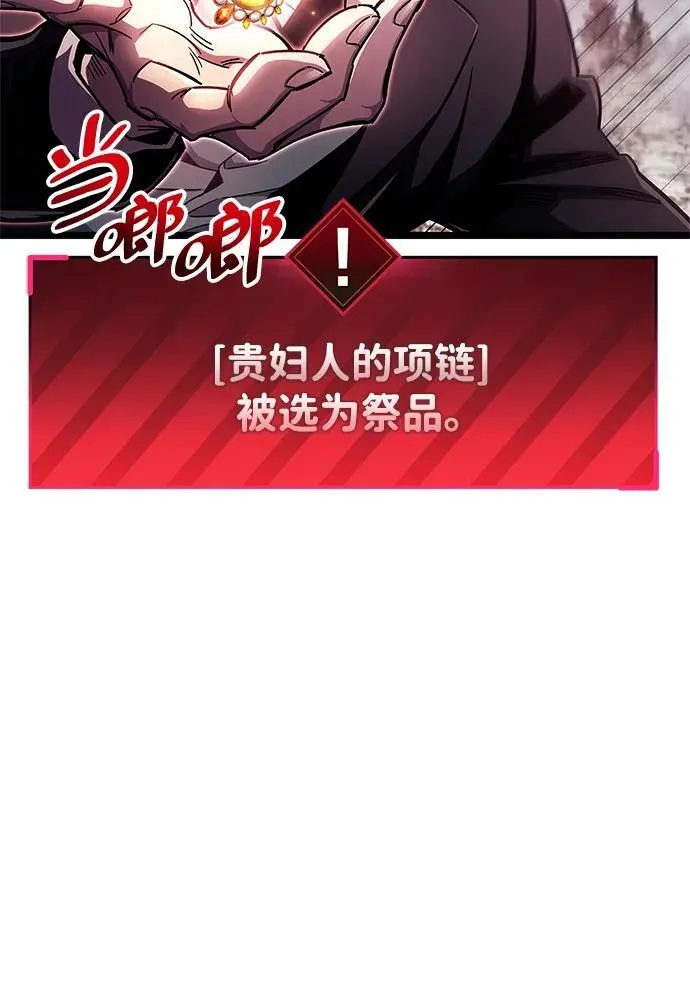 第51话 第30页