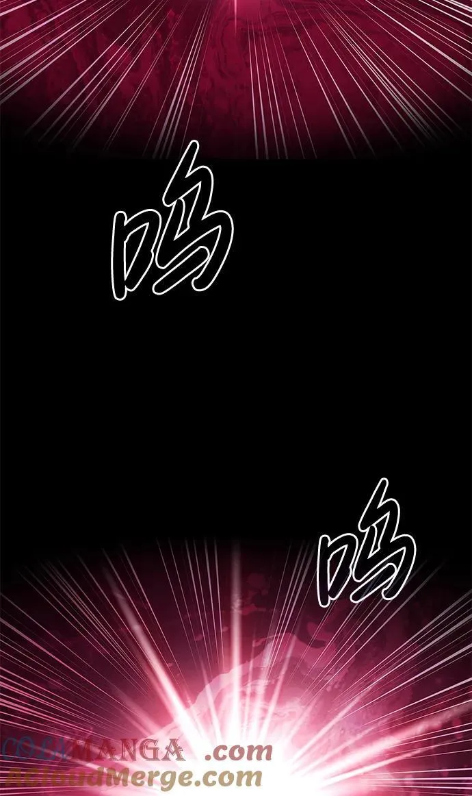 第51话 第33页