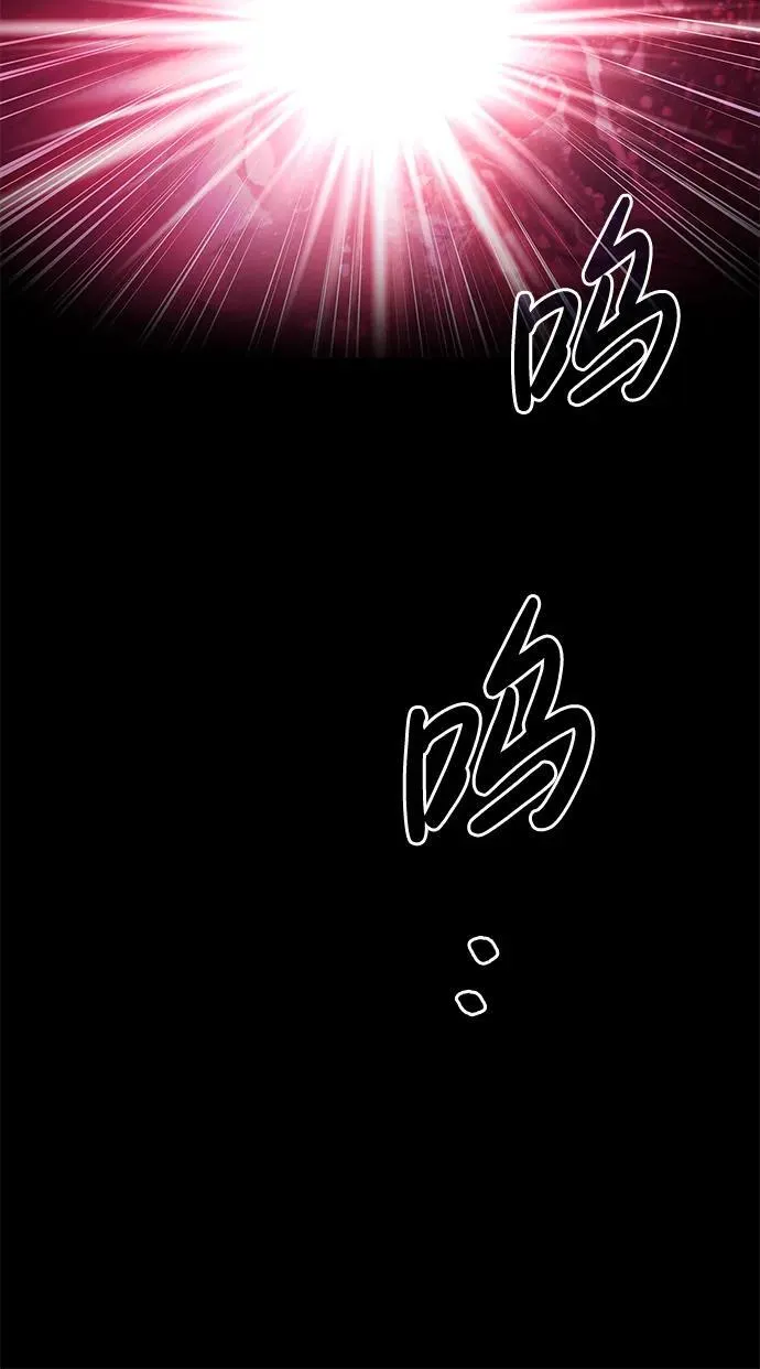 第51话 第34页