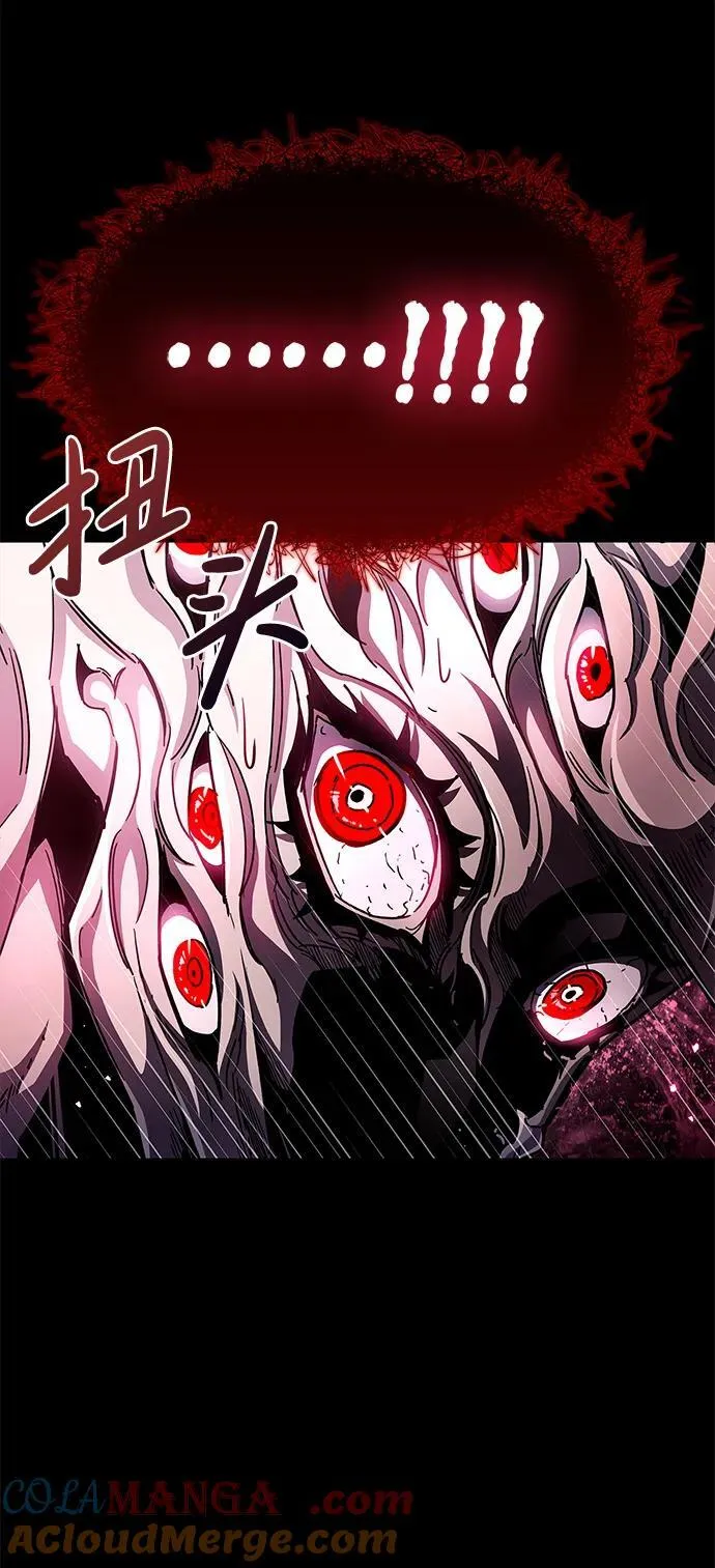 第51话 第37页