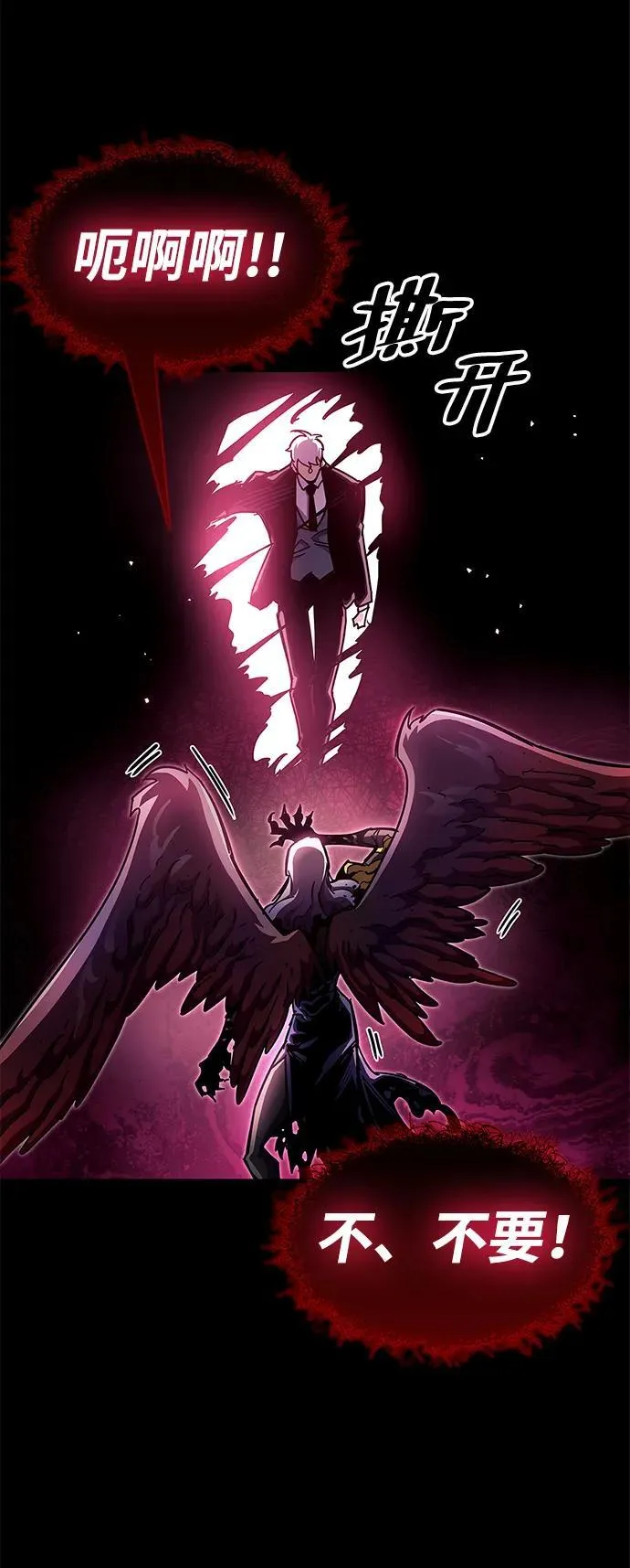 第51话 第38页