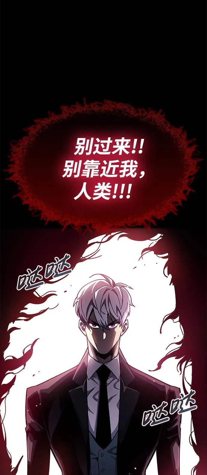 第51话 第39页