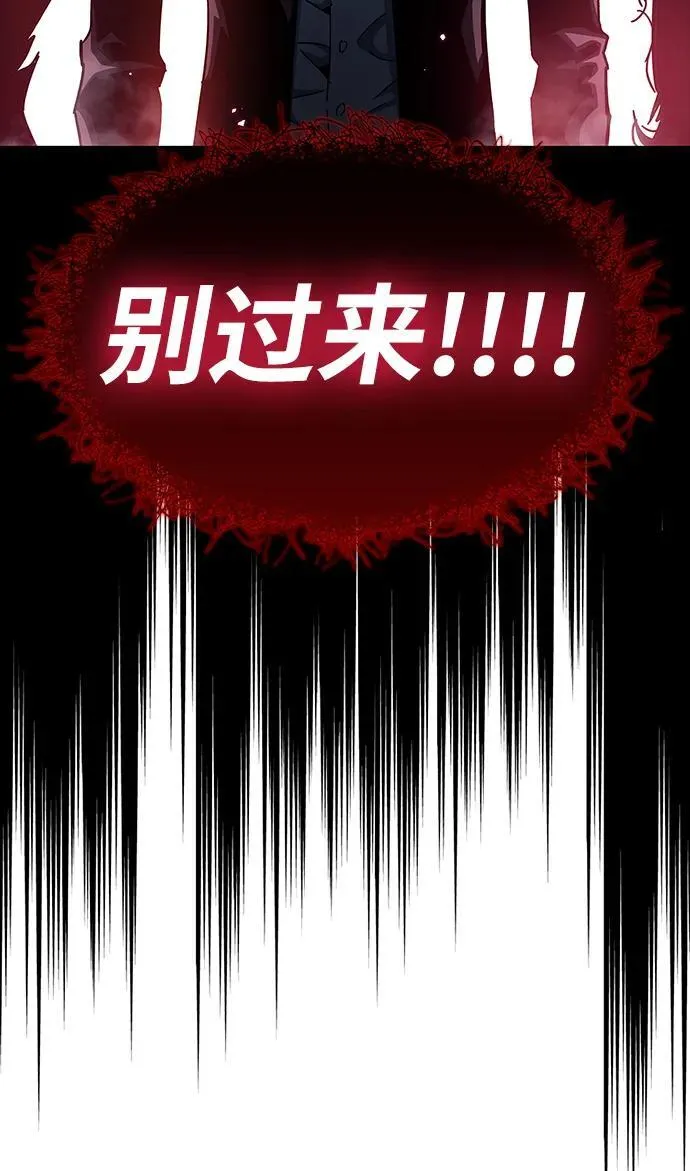 第51话 第40页
