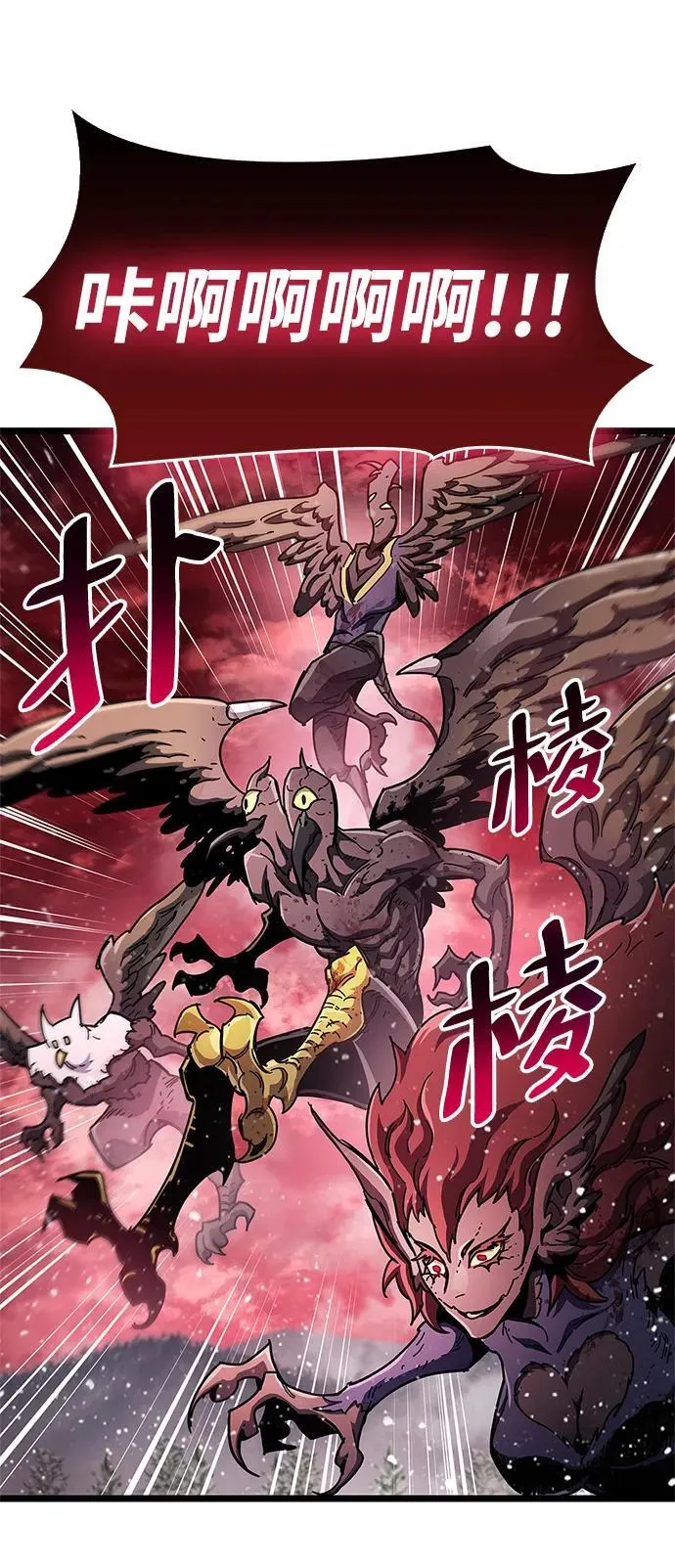 第51话 第42页