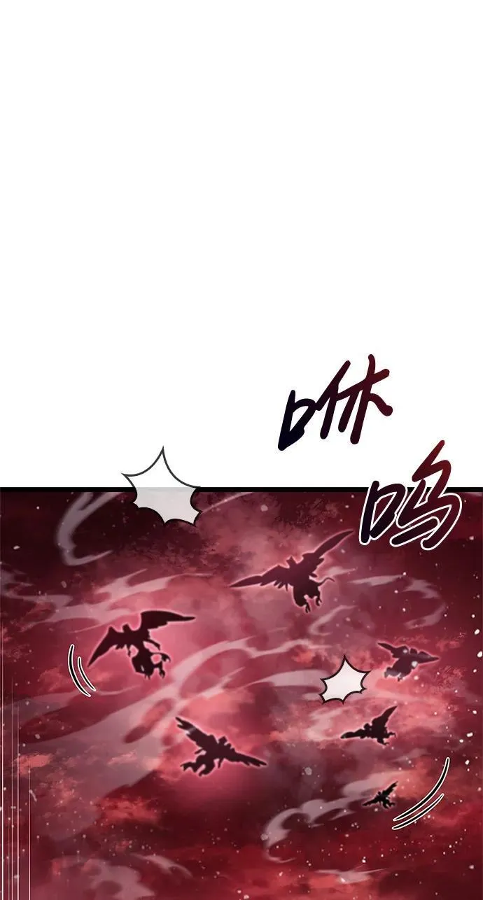 第51话 第43页