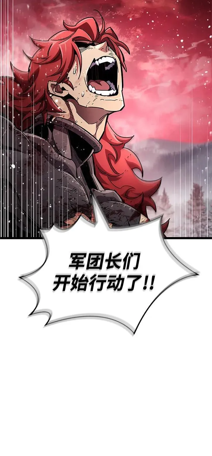 第51话 第44页