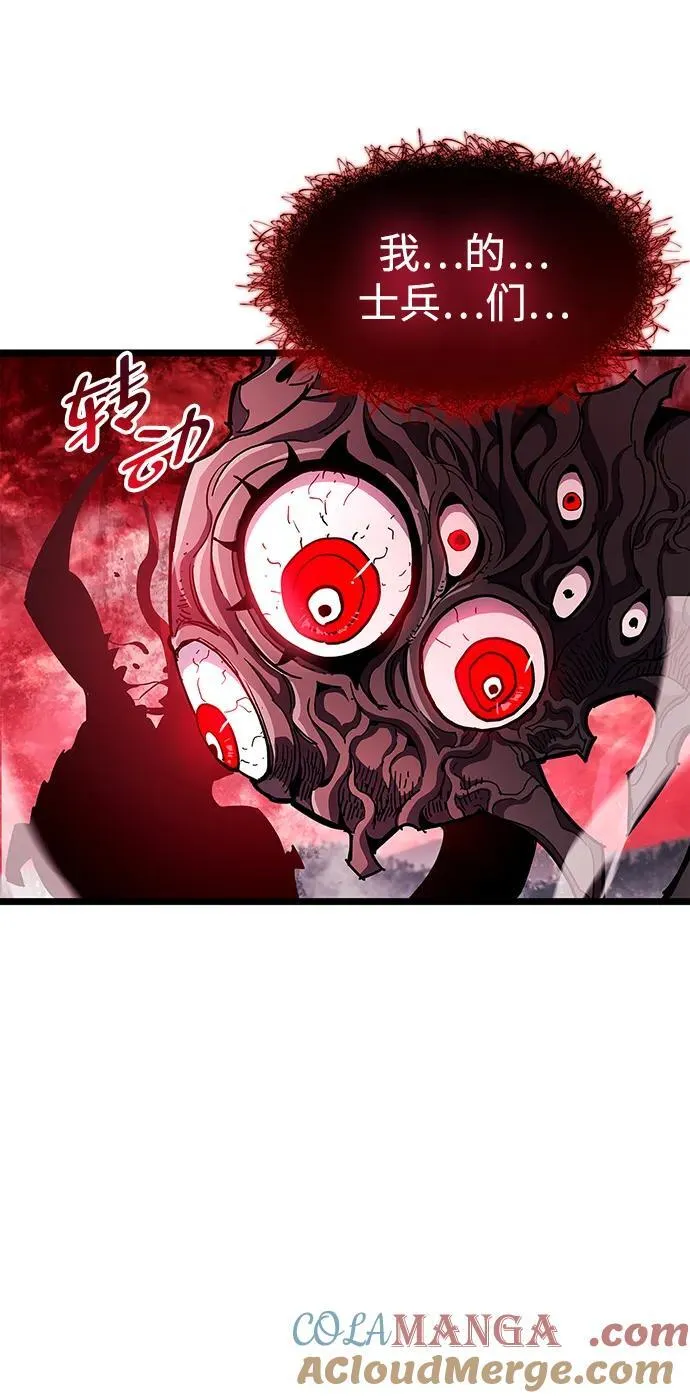 第51话 第45页