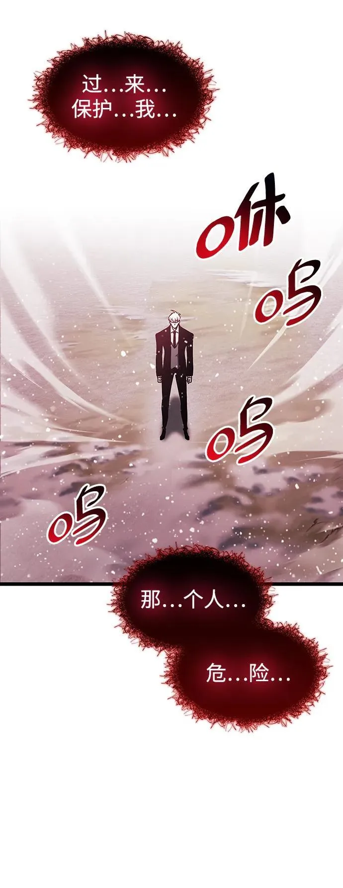 第51话 第46页
