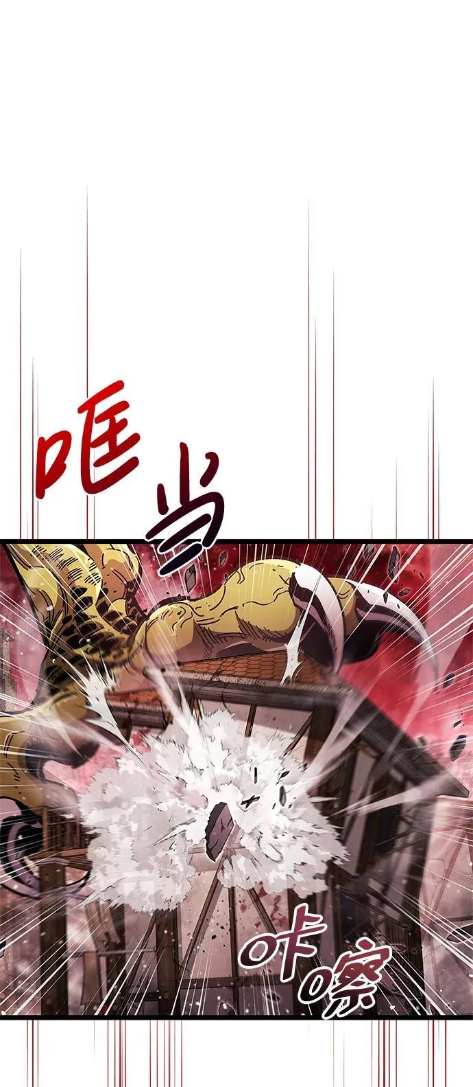 第51话 第48页