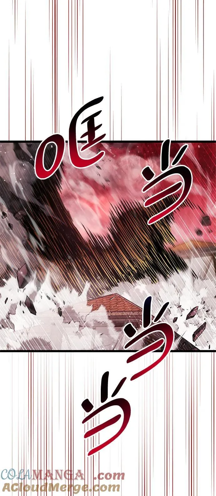 第51话 第49页