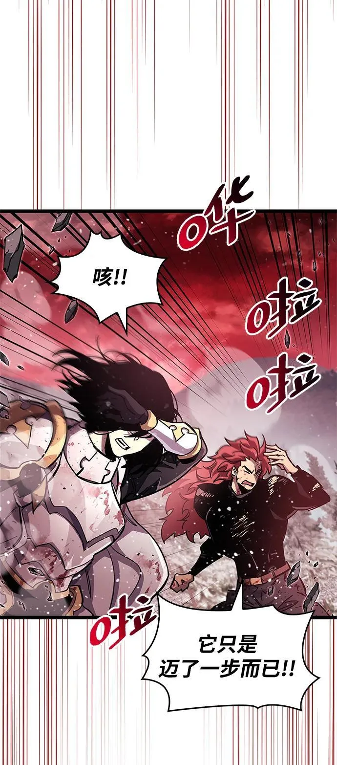 第51话 第50页